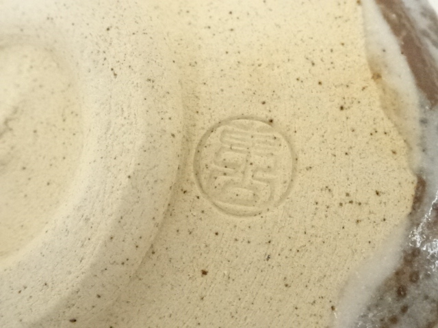 志野焼 鼠志野 東山/野田浅之進 号 東山 平茶碗/夏茶碗 茶道具 志野焼 鼠志野 東山/野田浅之進 号 東山 平茶碗/夏茶碗 茶道具